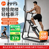 曼迪卡威（Mdikawe）新升级多功能爬楼机家用静音可折叠踏步机登山楼梯机运动健身器材 2027款第八代全框式/长行程/7档高低调节/4档阻力调节