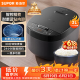 苏泊尔（SUPOR）【价保618】小电饭煲2-3人3升蓝钻不粘内胆家用电煮锅智能预约多功能一锅多用小型电饭锅30FC0187