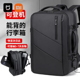 小米（MI）商务双肩背包男士17.3英寸电脑包大容量多功能学生旅行书包可扩容 黑色 【可扩容】