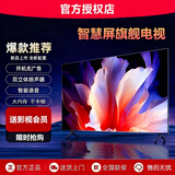 康智慧屏【电视排行前十】电视机超薄高清智能网络wifi语音投屏客厅可壁挂卧室护眼家用 60英寸 长115*宽66cm 旗舰网络版 品牌延保+永久影视会员