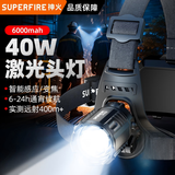 神火（SupFire）HY02强光头灯led充电防水头戴式高续航户外钓鱼灯