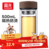 富光 男女士双层玻璃杯 高硼硅玻璃304茶隔水杯子 带茶隔泡茶杯500ml