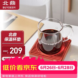 北鼎（Buydeem）保温杯垫圈 电热杯垫水杯恒温加热器恒温暖杯器办公室茶杯托暖奶器隔热保温垫 【锦鲤红】