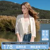 三彩2025夏季新款宽松凉感小西装七分袖西服外套通勤气质M
