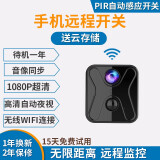 巧度4K超高清摄像头家用微型无线摄线头4g监视器私形wifi小巧形监控器家用手机远程免插电摄影电池探头 含32G存储卡】无线wifi监控摄像头+待机一年