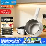 美的（Midea）电煮锅 小电锅 不锈钢0涂层电热锅 宿舍小锅多功能锅 1.6L学生寝室一体泡面小火锅XZC2017G 配蒸笼