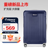 Diplomat外交官行李箱28英寸大容量拉杆箱男扩充层密码旅行箱女TC-6014TM