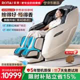 荣泰（RONGTAI）按摩椅家用全身按摩全自动太空舱2026沙发椅父母生日礼物 A52MAX3.0薄暮灰