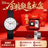 迪士尼（Disney）学生手表简约防水石英表双日历初中生高中生考试手表金榜题名礼盒