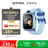 荣耀儿童手表3i 蓝色【国家补贴】10重安全定位 1.52英寸超大屏幕 4G全网通 电话手表 智能手表