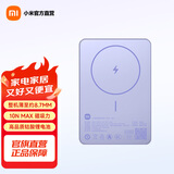 小米磁吸超薄充电宝5000 7.5W  可上飞机 多彩便携充电移动电源 紫色
