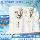 花冠集团菏泽白酒 花之冠 牡丹仙子 浓香型纯粮食酒 节日送礼自饮口粮 52度 460mL 2瓶 【双瓶】