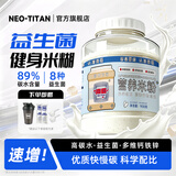 南巨营养米糊桶装成人瘦子增肌增重健身练后补充快碳食品优质碳水米粉 雪米饼味 908g*1桶 2桶+2小袋30g+1杯子+2勺子
