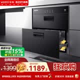 百得（BEST）华帝出品消毒柜家用嵌入式100L大容量厨房餐具碗柜家用母婴双层消毒柜二星级DX11