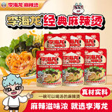 李海龙麻辣烫东北黏糊老式麻辣烫网红款夜宵待煮速食方便食品228g*6