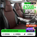 溪舵汽车坐垫座套半包奇瑞瑞虎8pluspro艾瑞泽5 7plus 5x 8 3x9探索06