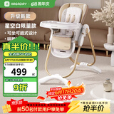 哈卡达婴儿餐椅儿童多功能宝宝儿童餐椅可折叠便携式吃饭桌座椅可调节 【升级免安装款】-星空白Pro