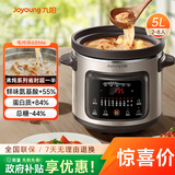 九阳（Joyoung）快炖电炖锅电炖盅电砂锅炖紫砂锅燕窝炖盅煮粥锅直炖5L大容量多功能锅 可预约保温GD506