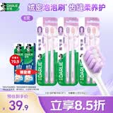 好来（DARLIE）原黑人密护龈高密软毛成人牙刷抗敏护龈深洁牙缝孕妇适用6支装