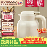 宝威玛（BVGMAV）保温壶英国 家用保温水壶 大容量不锈钢热水壶高档保温保冷瓶1L白