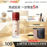 卡姿兰（Carslan）[豹红限定]4.0小奶猫粉底液遮瑕持久不脱妆干皮水润W01 30g 生日