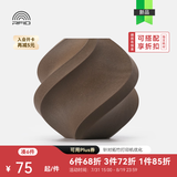 拓竹PLA Wood木质 3D打印耗材 实木质感细腻哑光 RFID智能参数识别-含料盘 黑胡桃Black Walnut13107