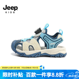 JEEP吉普儿童包头凉鞋男童轻便透气休闲鞋2026女童夏季镂空防滑沙滩鞋 白/蓝 28  鞋内约长17.7cm