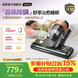 莱克吉米【新品】除螨仪大吸力S6Ultra家用床上吸尘器高温杀菌小型石墨烯香氛手持去螨虫吸毛一体机