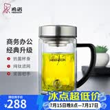 希诺（heenoor）双层玻璃杯男士耐热防烫带把带手柄商务办公玻璃水杯过滤茶杯子 【抗菌小熊款】-纯钛部件435ml