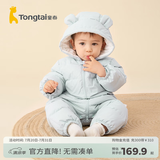 童泰（TONGTAI）婴儿羽绒连体衣冬季加厚宝宝衣服儿童羽绒服男童女童外出抱衣 浅蓝 100 码(建议90-103cm)充绒量98g