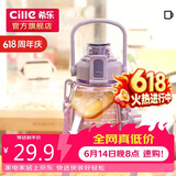 希乐大肚杯塑料杯大容量水杯男女儿童学生可爱背带tritan材质杯子1.2L