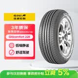 佳通轮胎(Giti)轮胎205/65R15 94H 228 适配帝豪/帝豪EC7/科鲁兹/标致2008