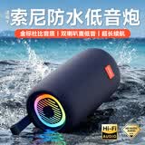 CLAISON蓝牙音箱无线便携式户外音响防水防尘超长续航车载露营高音质超重低音炮Hifi电脑桌面柏林之声音箱 午夜蓝【震撼音效】升级款