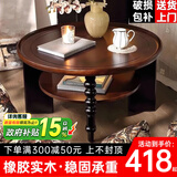 青子悠法式复古茶几中古风圆形茶桌2026新款美式简约家用小户型边桌家具 胡桃中古色+橡胶木【80CM】