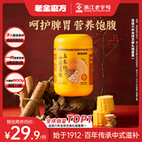 老金磨方山药葛根粉玉米羹600g玉米糊粗粮养胃暖胃杂粮早代餐冲饮