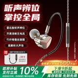 MICROKIA【三角洲冠军推荐丨电竞专用】入耳式游戏耳机有线三角洲行动电脑FPS带麦HiFi发烧级听声辨位吃鸡