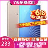 vivo X9s 二手安卓手机 全网通  金色 4G+64G 全网通 9成新       