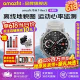 AMAZFIT华米T-Rex 3智能手表户外运动防水心率血压监测轨迹导航骑行游泳徒步水肺潜水睡眠监测男女士手环 T-REX3 云雾灰