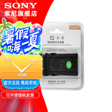 索尼（SONY）适用 索尼数码相机 微单 摄像机的电池 充电器 品牌座充（FZ100）