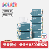 可优比（KUB）洗脸巾干湿两用一次性绵柔巾洁面卸妆擦脸巾抽取式 100抽 6包