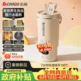 志高（CHIGO）便携式烧水杯650ml便携烧水壶电热水壶电热水杯烧水壶煮茶泡奶旅行加热杯冰霸杯生日节日礼物