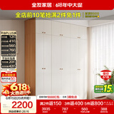 全友家居现代简约奶油风衣柜卧室家用一体靠墙收纳储物柜子成品大衣橱