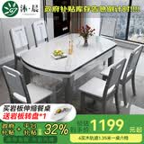 沐晨岩板餐桌实木可伸缩折叠圆餐桌椅组合现代简约小户型餐厅吃饭桌子 旗舰版4轨道宝马灰-雪山白岩板【木椅】 1.50m一桌四椅