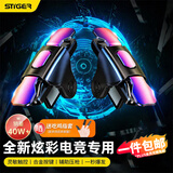 斯泰克【热销40W+】吃鸡神器手机三角洲手游戏外设无畏契约肩键盘自动四指辅助按键鼠标感柄适用和平精英