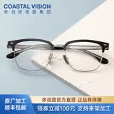 依视路（ESSILOR） 新款商务男镜架时尚镜框女配依视路镜片近视定制眼镜网上配镜 金属-全框-2066SV-银色 镜框+依视路膜岩高清1.60现片