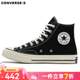 匡威（Converse）1970s 三星标经典高帮鞋情侣运动鞋学生鞋休闲帆布鞋男鞋女鞋 162050C 经典黑 41 /7.5