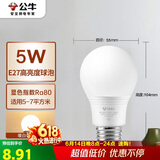 公牛（BULL）LED灯泡E27螺口球泡灯 5W球泡黄光（暖白光）3000K