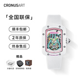 CRONUSART克洛斯碳素女士手表轻奢小众时尚镂空机械腕表生日节日礼物送女友 椰子白