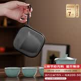 琦轩源旅行茶具便携功夫茶具套装快客杯陶瓷茶壶泡茶杯防烫户外定制LOGO 汝窑雅韵天青+旅行包 一壶3杯
