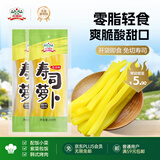 吉得利 寿司萝卜条200g*2 袋装  0脂切条萝卜大根紫菜包饭